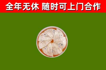 贺州回收燕窝