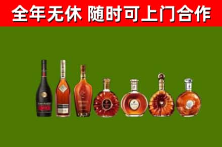 贺州回收洋酒