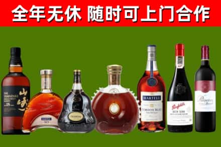贺州回收红酒