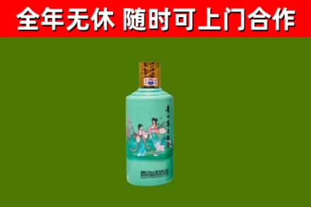 贺州烟酒回收24节气茅台酒.jpg