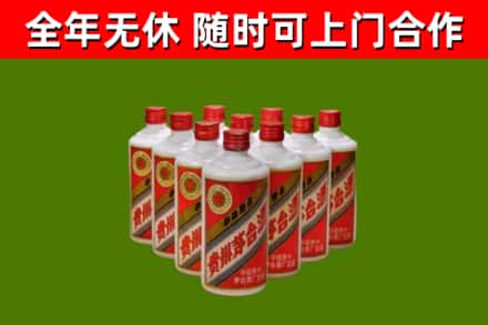 贺州烟酒回收五星贵州茅台酒.jpg
