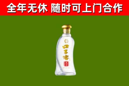 贺州烟酒回收口子窖.jpg