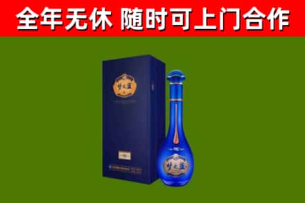 贺州烟酒回收老梦之蓝酒.jpg