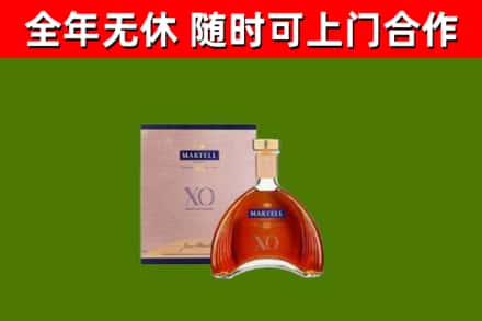 贺州回收马爹利洋酒