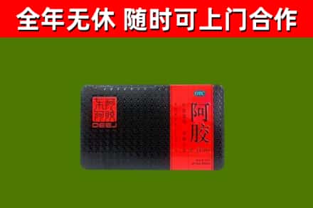 贺州回收阿胶